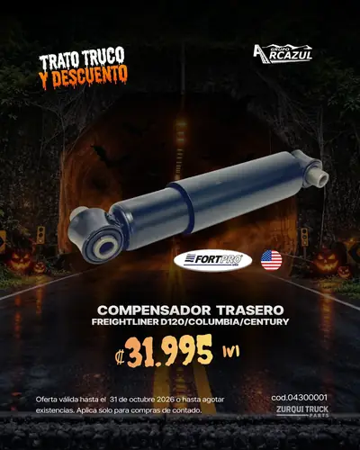 Compensador trasero Freightliner D120, Columbia y Century